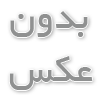 پکیج چیست؟